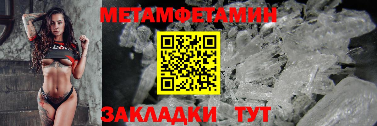 Отрадный  Amphetamine  Вход с VPN  Амфетамин 98% 