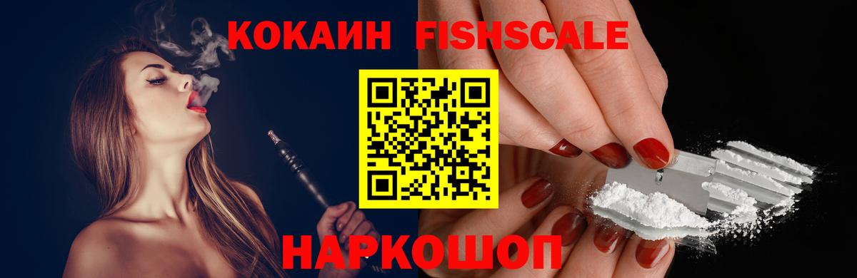 Кокаин Эквадор Отрадный