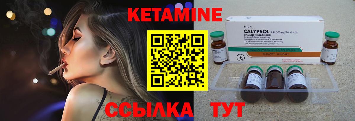 КЕТАМИН VHQ  ОМГ ОМГ онион  Отрадный  Вход с VPN 