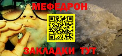 ешки Рыбинск