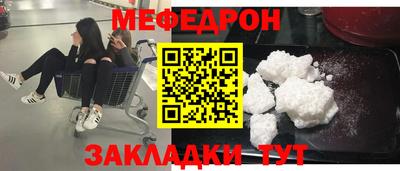 прущий лед Северобайкальск