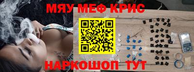 ALPHA PVP Рязань