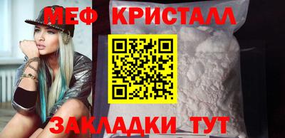 прущий лед Северобайкальск