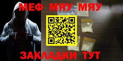 прущий лед Северобайкальск