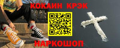 ешки Рыбинск