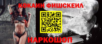 ешки Рыбинск