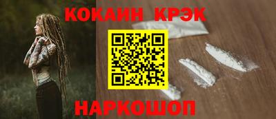 наркотики Свободный