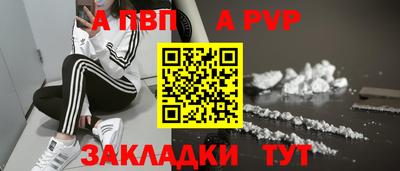прущая мука Севастополь