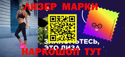 бутират Рузаевка