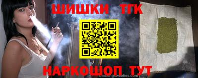 бутират Рузаевка