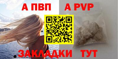 ешки Рыбинск