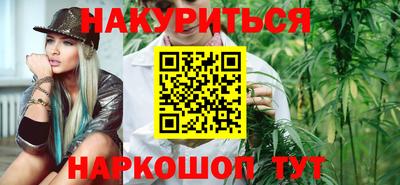 бутират Рузаевка