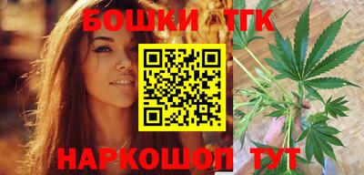 бутират Рузаевка