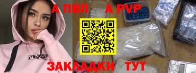 ешки Рыбинск