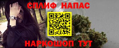 бутират Рузаевка