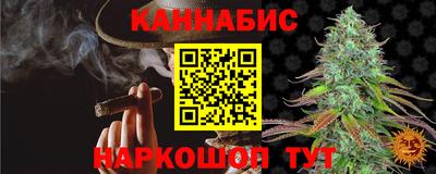 прущая мука Севастополь
