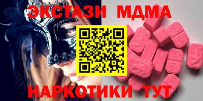 ALPHA PVP Рязань