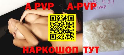 прущая мука Севастополь