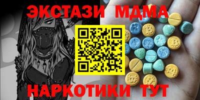 бутират Рузаевка
