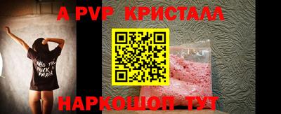 прущая мука Севастополь