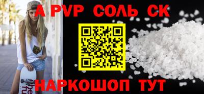 прущая мука Севастополь