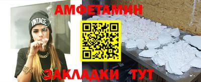 бутират Рузаевка