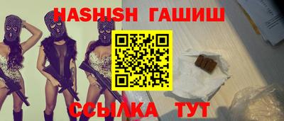 ешки Рыбинск