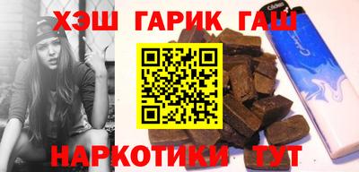 прущий лед Северобайкальск