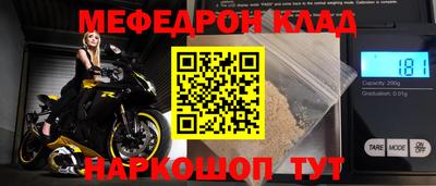 бутират Рузаевка