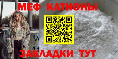 прущий лед Северобайкальск