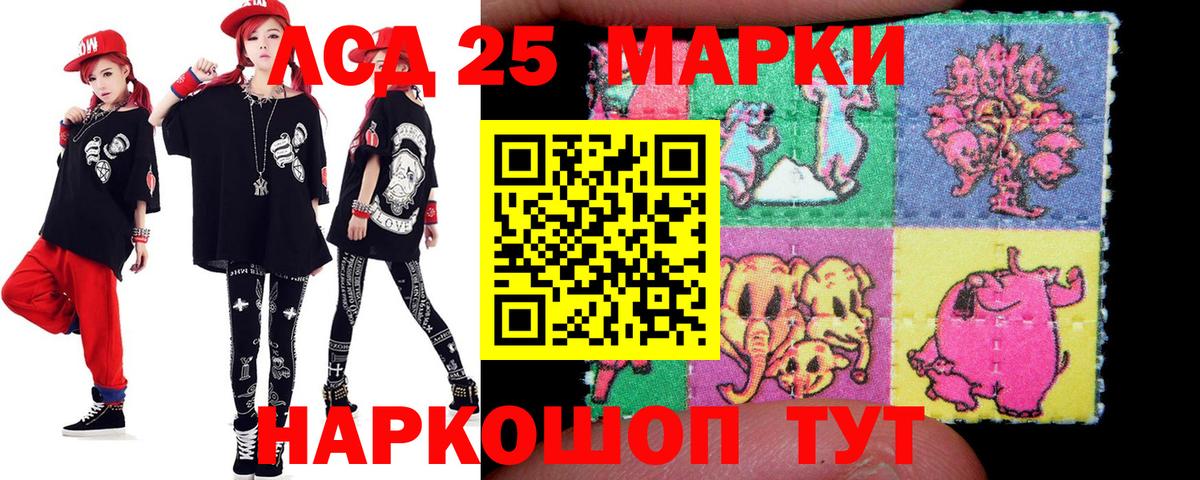 Отрадный  Вход с VPN  ГАШИШ  Лсд 25  Меф кристаллы  Где найти наркотики?  МДМА 
