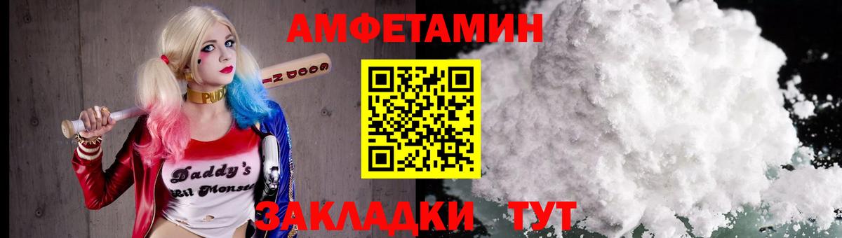 Первитин Декстрометамфетамин 99.9%  Вход с VPN  Отрадный  Первитин Декстрометамфетамин 99.9% 