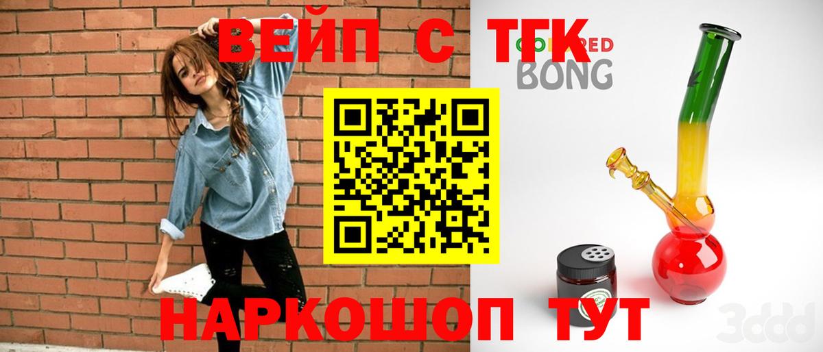 ТГК гашишное масло  сколько стоит  Отрадный  Вход с VPN 