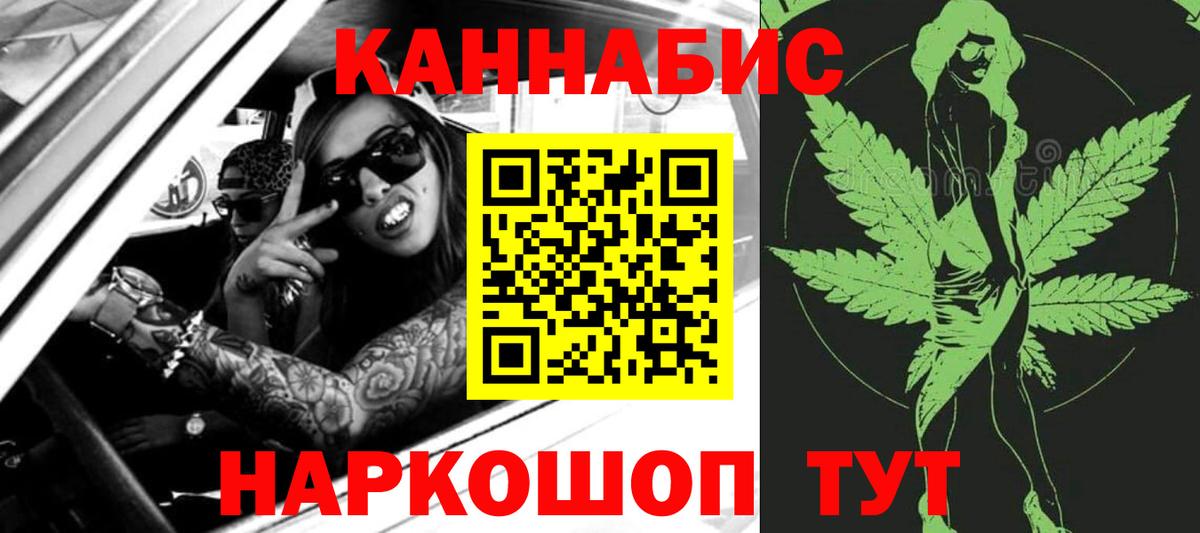 Шишки марихуана SATIVA & INDICA  Марихуана марихуана  Канабис сатива  Отрадный  Вход с VPN 