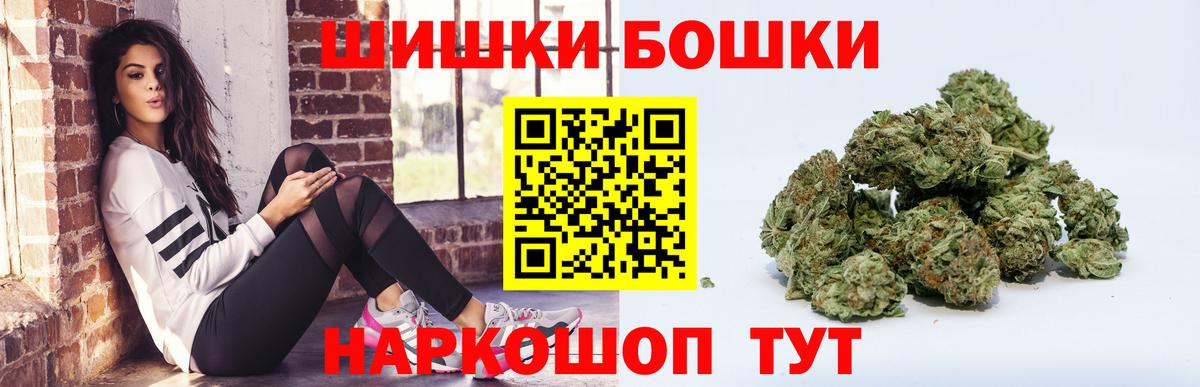 Бошки марихуана план Отрадный